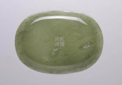 图片[2]-Jade round plate with creeping floral border, Ottoman Empire-China Archive